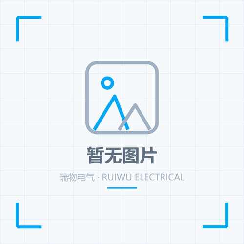 Ruiwu 3C10KRS Backup 10 min