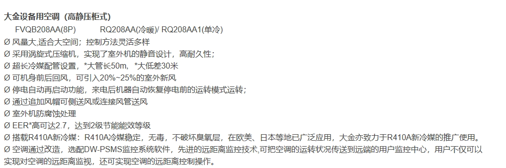 Product introduction https://img.rwyun.com/power86/rs1/air/1102/2643/902/902_c0.jpg