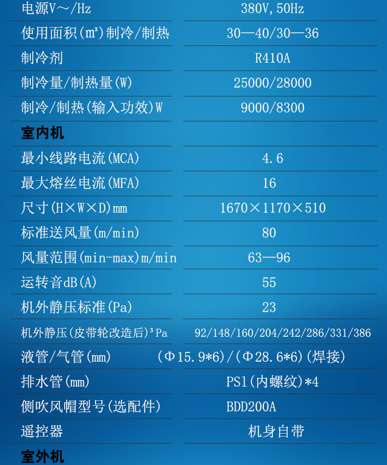 Product introduction https://img.rwyun.com/power86/rs1/air/1102/2643/907/907_c5.jpg