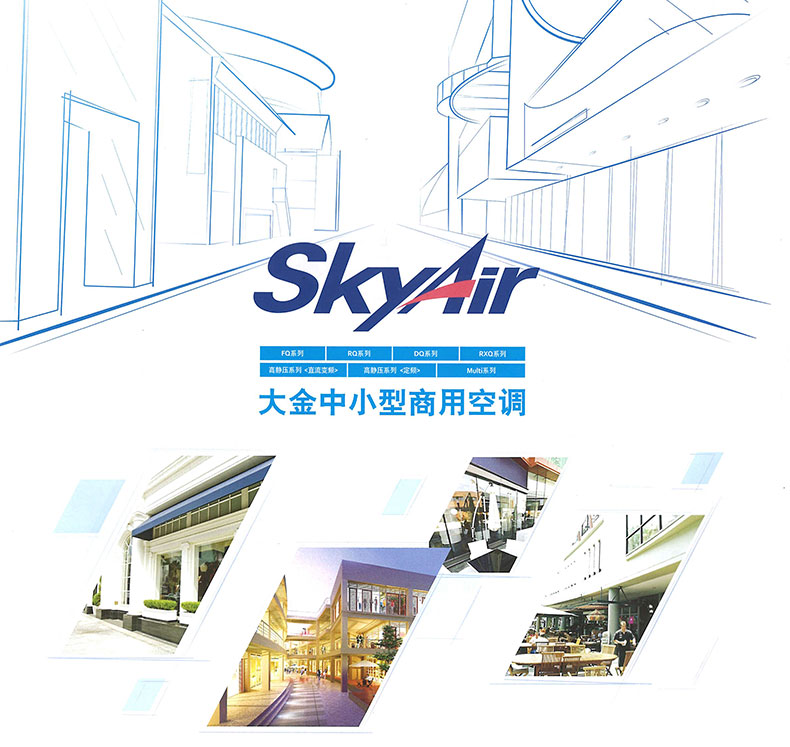 Product introduction https://img.rwyun.com/power86/rs1/air/1102/2645/904/904_c1.jpg