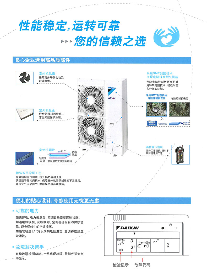 Product introduction https://img.rwyun.com/power86/rs1/air/1102/2645/904/904_c3.jpg