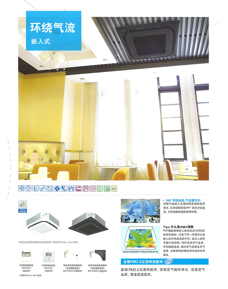 Product introduction https://img.rwyun.com/power86/rs1/air/1102/2645/904/904_c6.jpg