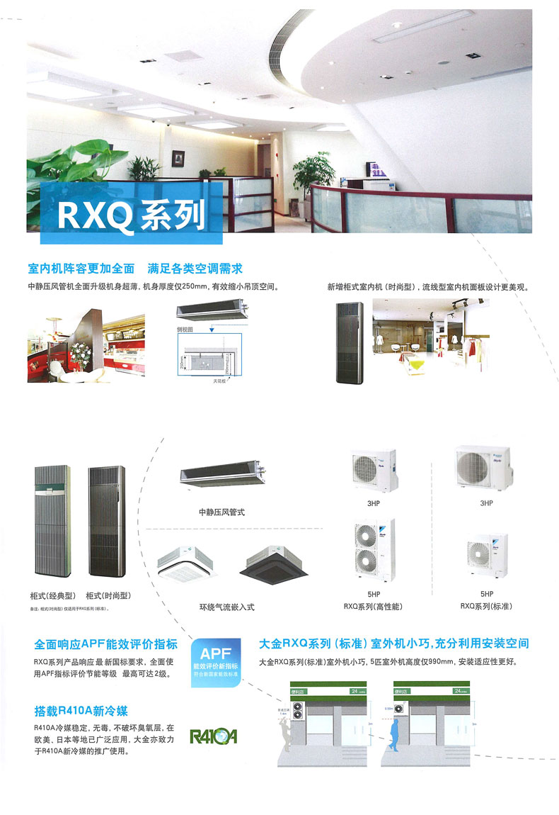 Product introduction https://img.rwyun.com/power86/rs1/air/1102/2645/904/904_c7.jpg
