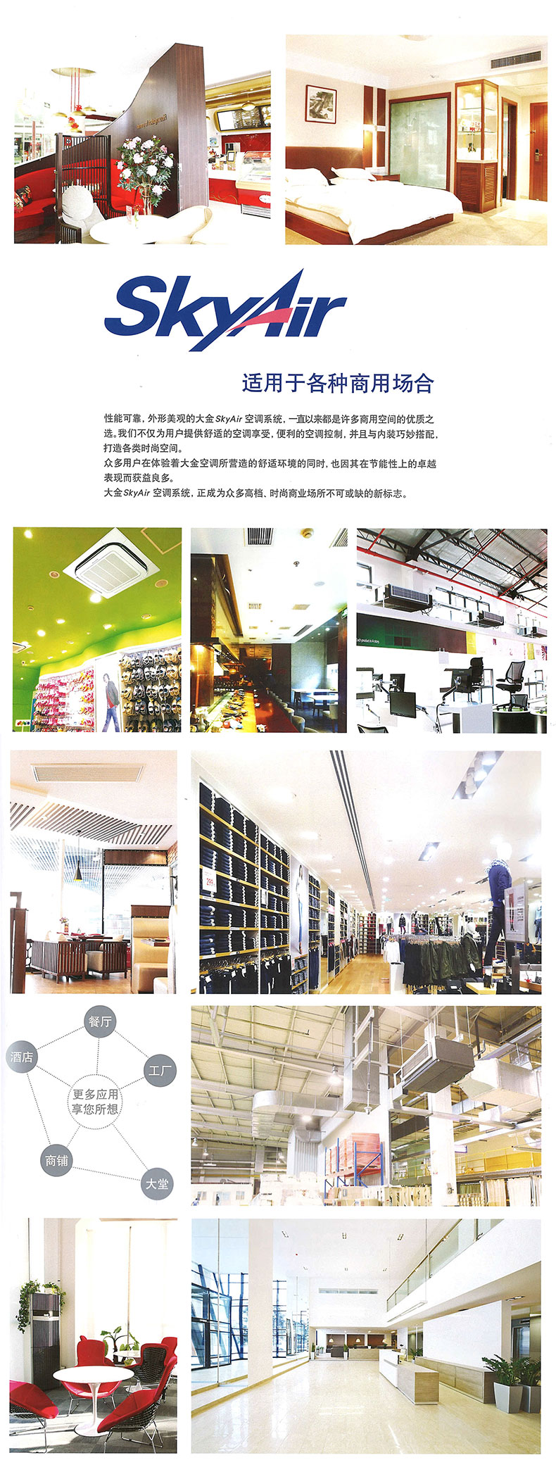 Product introduction https://img.rwyun.com/power86/rs1/air/1102/2645/904/904_c8.jpg