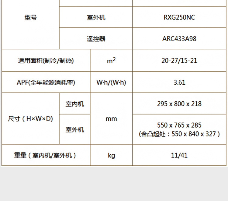 Product introduction https://img.rwyun.com/power86/rs1/air/1102/2646/906/906_c14.jpg
