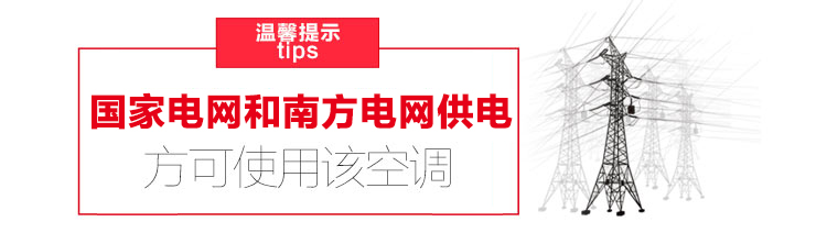 Product introduction https://img.rwyun.com/power86/rs1/air/1102/2646/906/906_c16.jpg