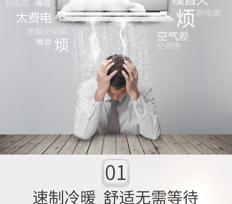 Product introduction https://img.rwyun.com/power86/rs1/air/1102/2646/906/906_c3.jpg