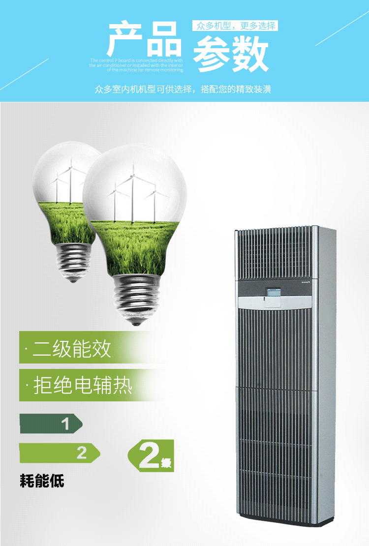 Product introduction https://img.rwyun.com/power86/rs1/air/1102/2648/912/912_c4.jpg