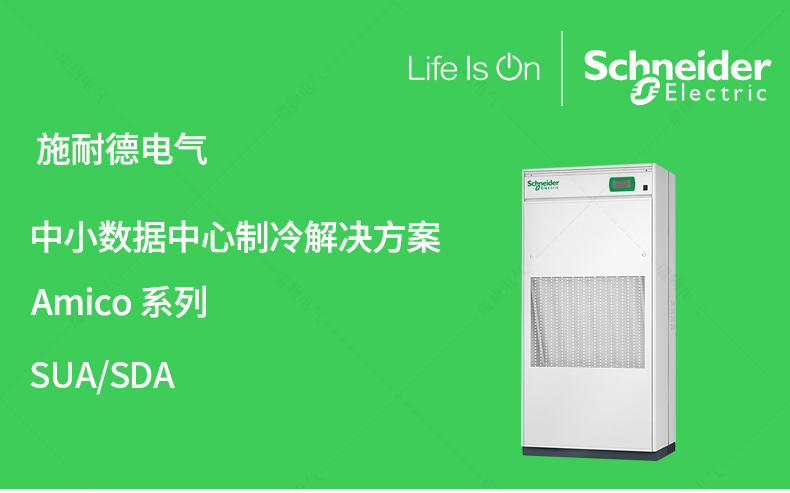 Product introduction https://img.rwyun.com/power86/rs1/air/1504/1712/607/607_c0.jpg