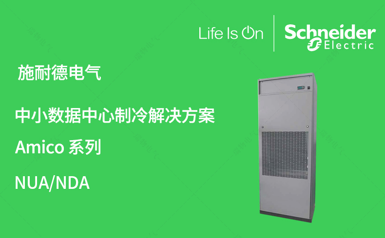 Product introduction https://img.rwyun.com/power86/rs1/air/1504/1712/899/899_c0.jpg