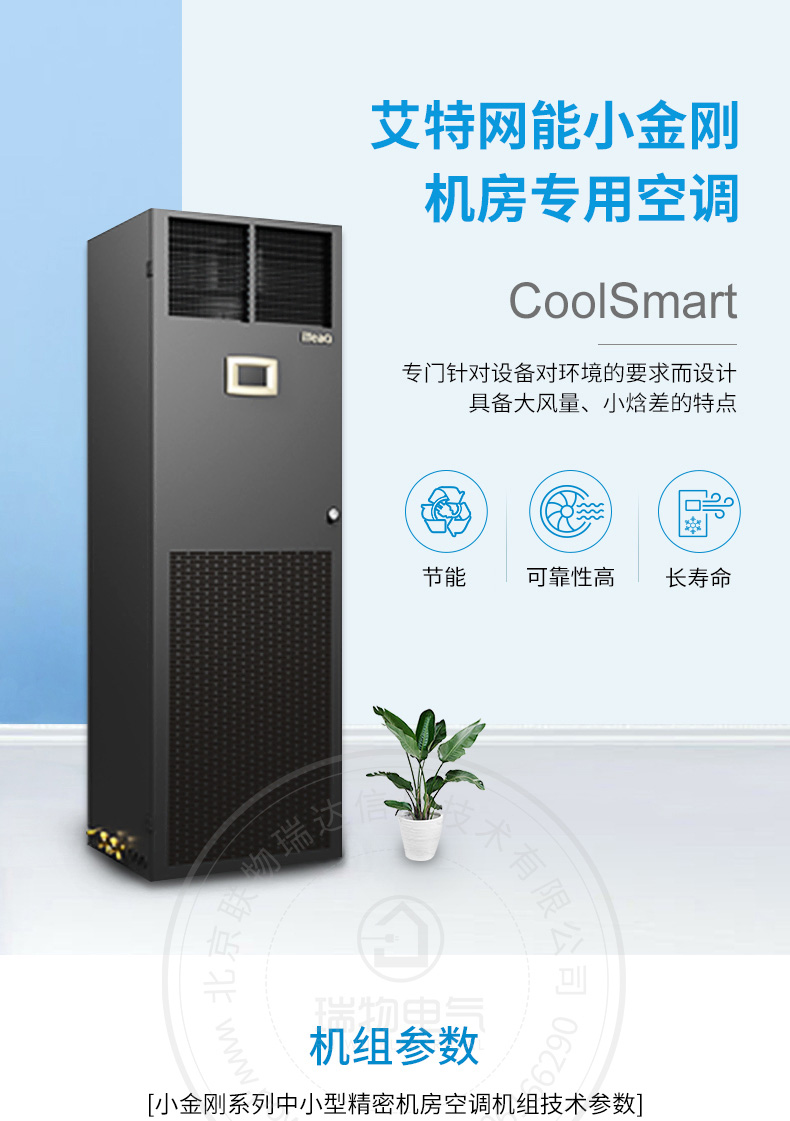 Product introduction https://img.rwyun.com/power86/rs1/air/2571/2572/883/883_c0.jpg