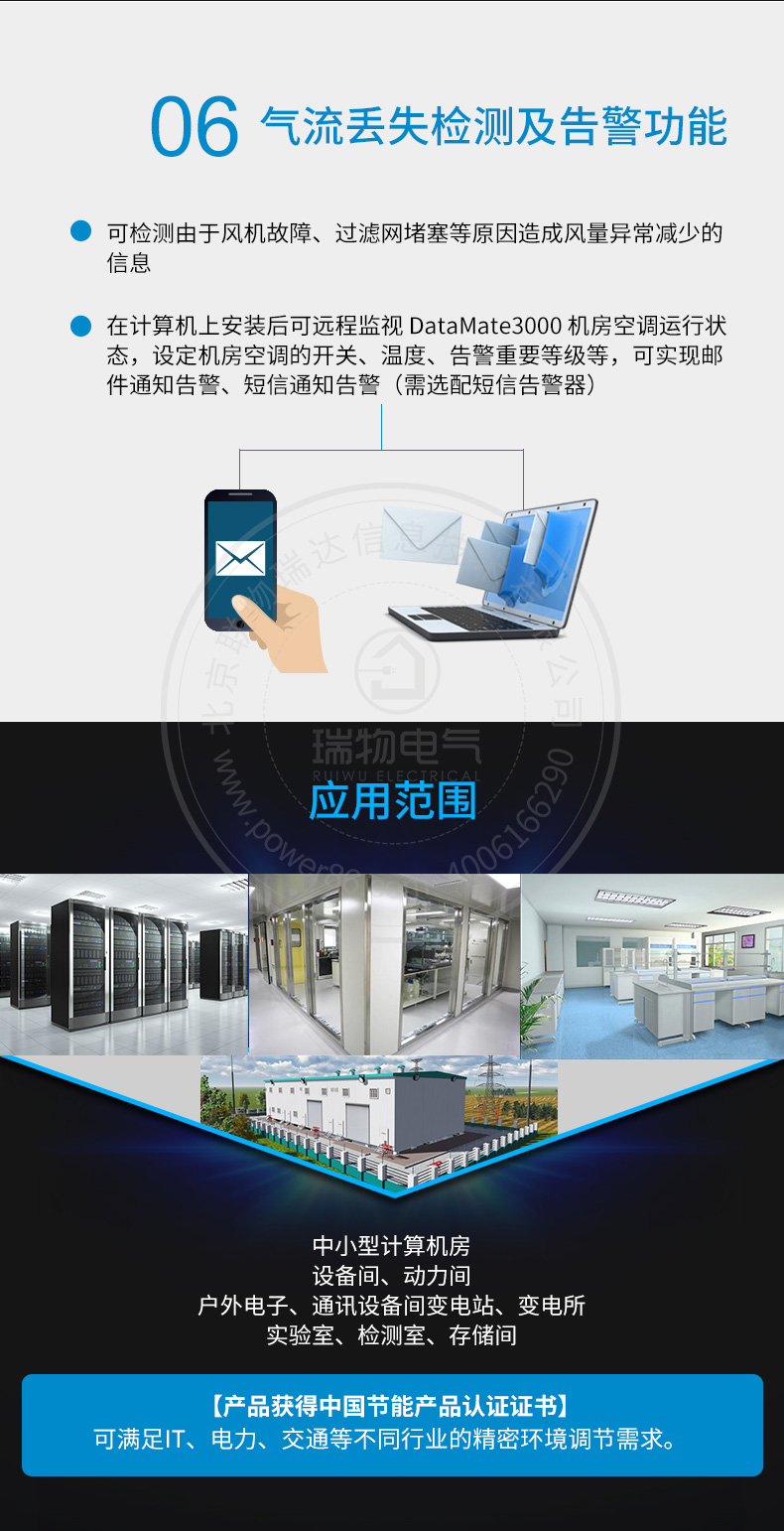 Product introduction https://img.rwyun.com/power86/rs1/air/590/615/44/44_c4.jpg