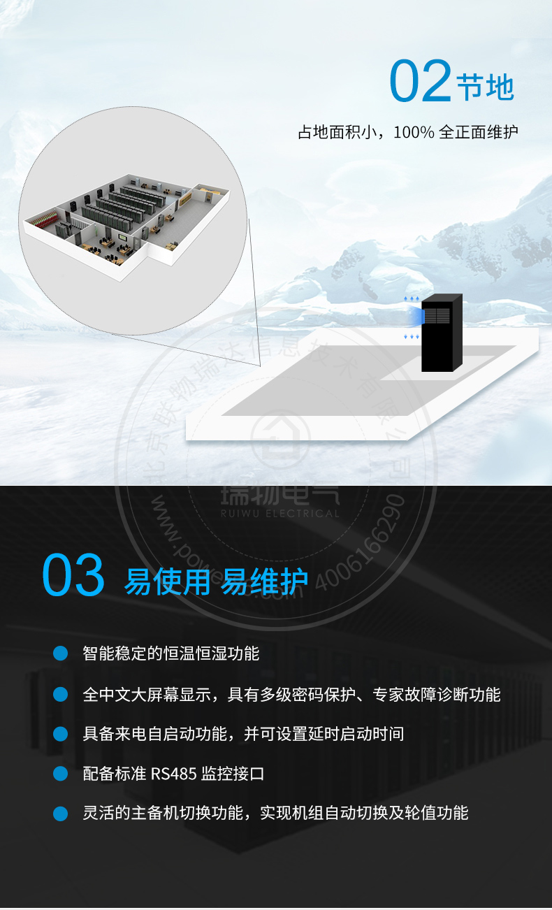 Product introduction https://img.rwyun.com/power86/rs1/air/590/615/46/46_c2.jpg