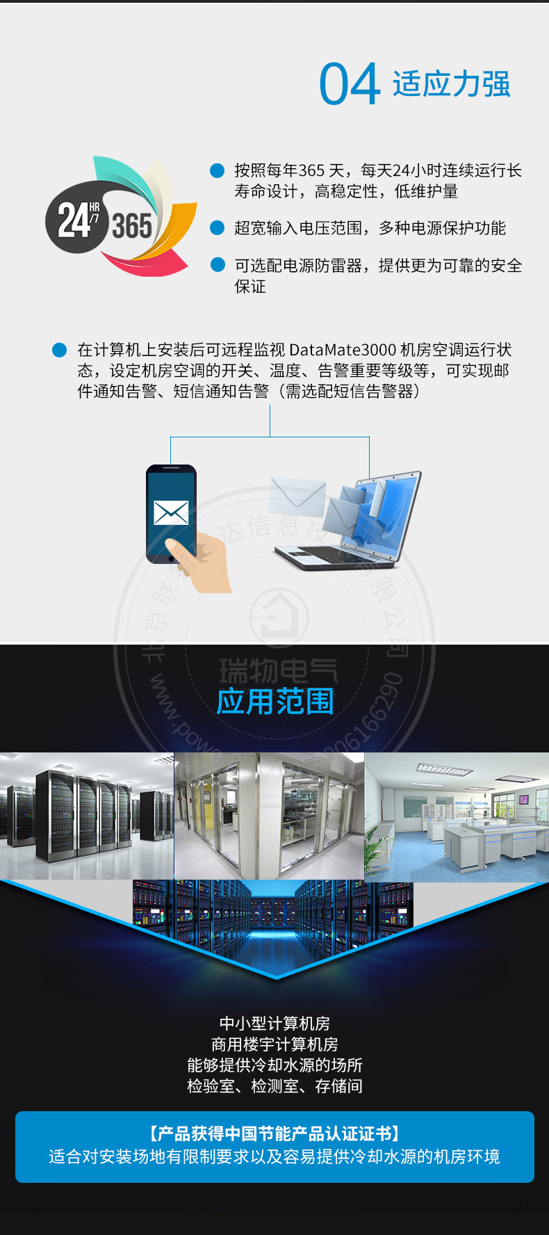 Product introduction https://img.rwyun.com/power86/rs1/air/590/616/75/75_c4.jpg