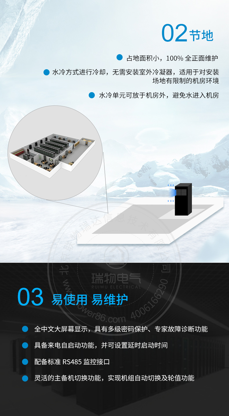 Product introduction https://img.rwyun.com/power86/rs1/air/590/616/76/76_c3.jpg