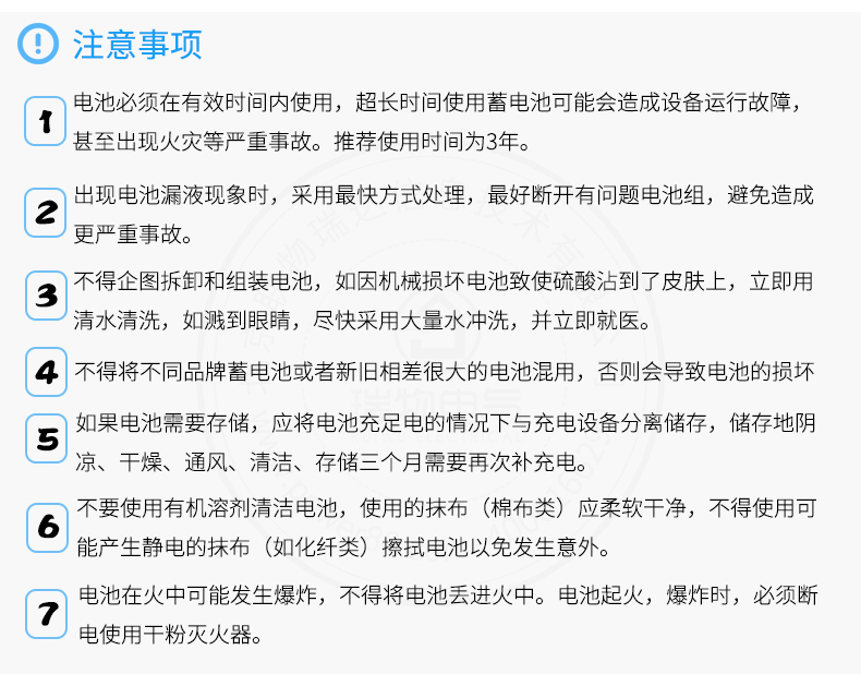 产品介绍https://img.rwyun.com/power86/rs1/battery/1013/1021/2686/2686_c1.jpg