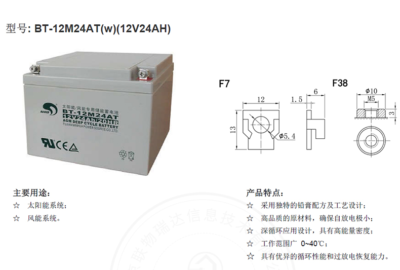 Product introduction https://img.rwyun.com/power86/rs1/battery/1017/1040/2947/2947_c0.jpg