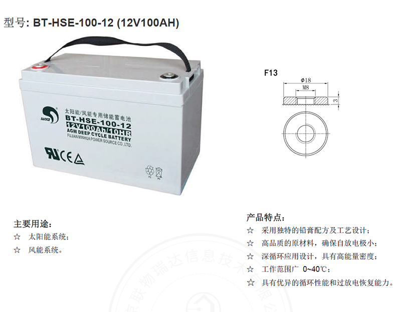 Product introduction https://img.rwyun.com/power86/rs1/battery/1017/1042/2973/2973_c0.jpg