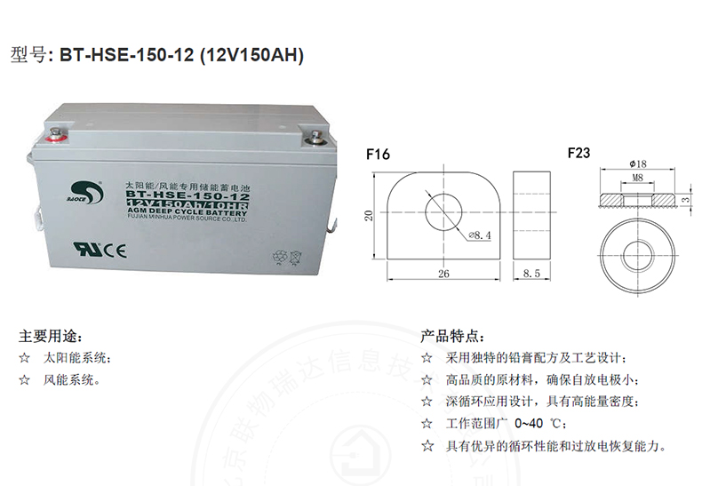 Product introduction https://img.rwyun.com/power86/rs1/battery/1017/2585/5445/5445_c0.jpg