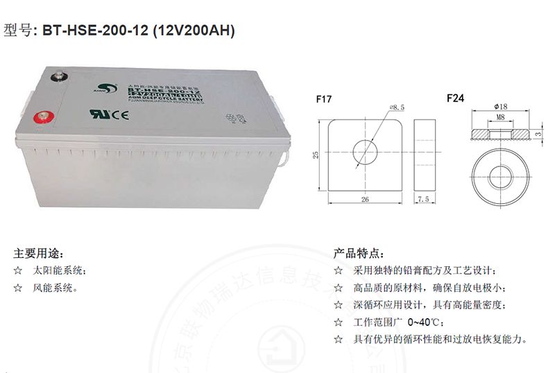 Product introduction https://img.rwyun.com/power86/rs1/battery/1017/2585/5446/5446_c0.jpg