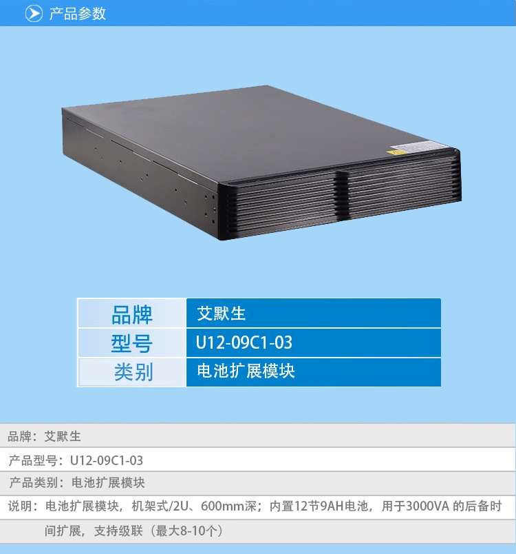Product introduction https://img.rwyun.com/power86/rs1/battery/2587/2687/5594/5594_c0.jpg