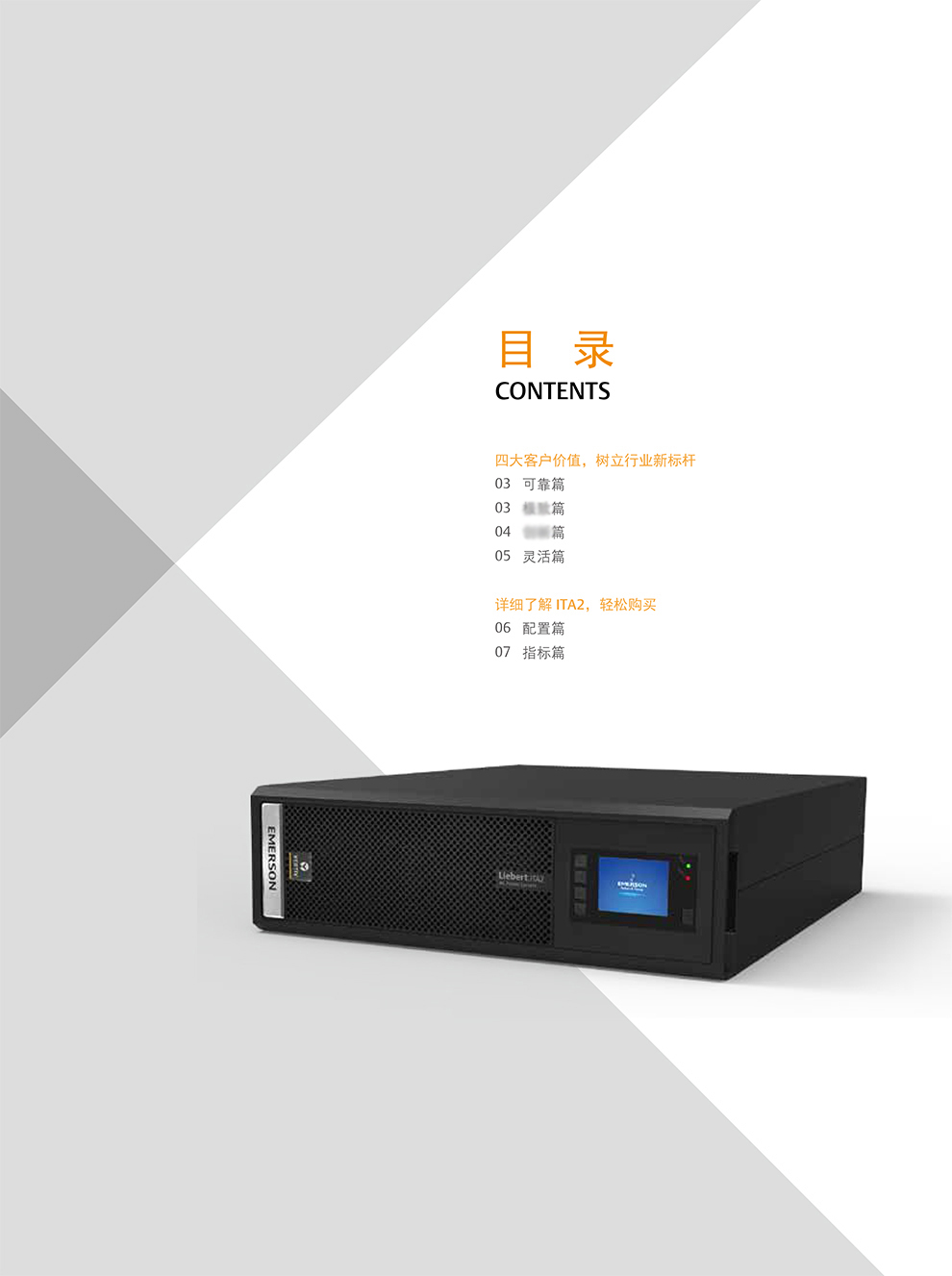 Product introduction https://img.rwyun.com/power86/rs1/battery/2587/2687/5595/5595_c1.jpg