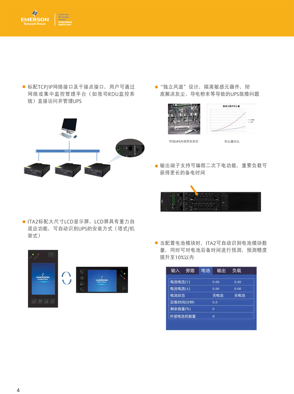 Product introduction https://img.rwyun.com/power86/rs1/battery/2587/2687/5595/5595_c3.jpg
