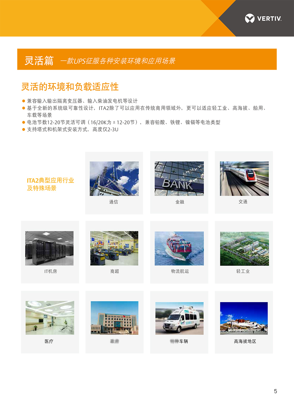 Product introduction https://img.rwyun.com/power86/rs1/battery/2587/2687/5595/5595_c4.jpg