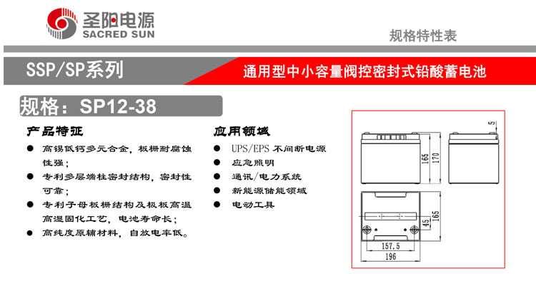 Product introduction https://img.rwyun.com/power86/rs1/battery/2672/2673/5573/5573_c0.jpg