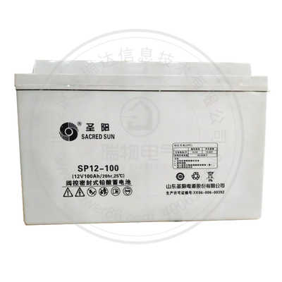 Sacred Sun SP12-100A