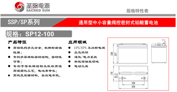 Product introduction https://img.rwyun.com/power86/rs1/battery/2672/2673/5578/5578_c0.jpg
