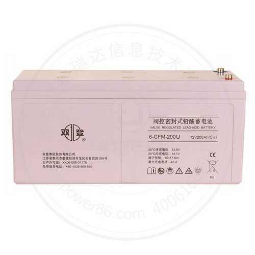 Shuangdeng 6-GFM-200U