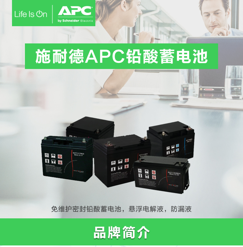Product introduction https://img.rwyun.com/power86/rs1/battery/2678/2679/5585/5585_c0.jpg