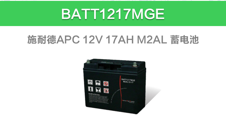 Product introduction https://img.rwyun.com/power86/rs1/battery/2678/2679/5585/5585_c2.jpg