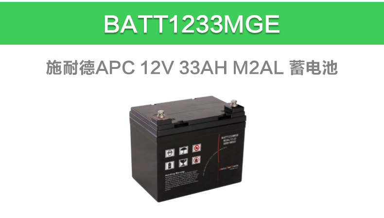 Product introduction https://img.rwyun.com/power86/rs1/battery/2678/2679/5586/5586_c2.jpg