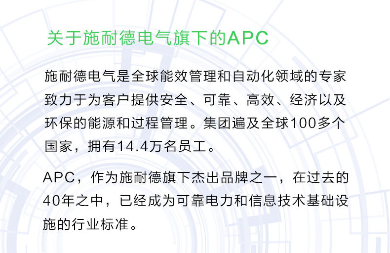 Product introduction https://img.rwyun.com/power86/rs1/battery/2678/2679/5590/5590_c1.jpg