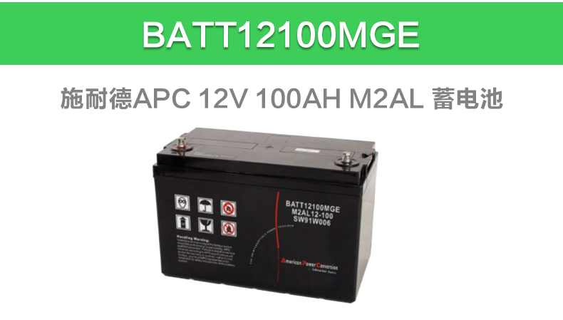 Product introduction https://img.rwyun.com/power86/rs1/battery/2678/2679/5590/5590_c2.jpg