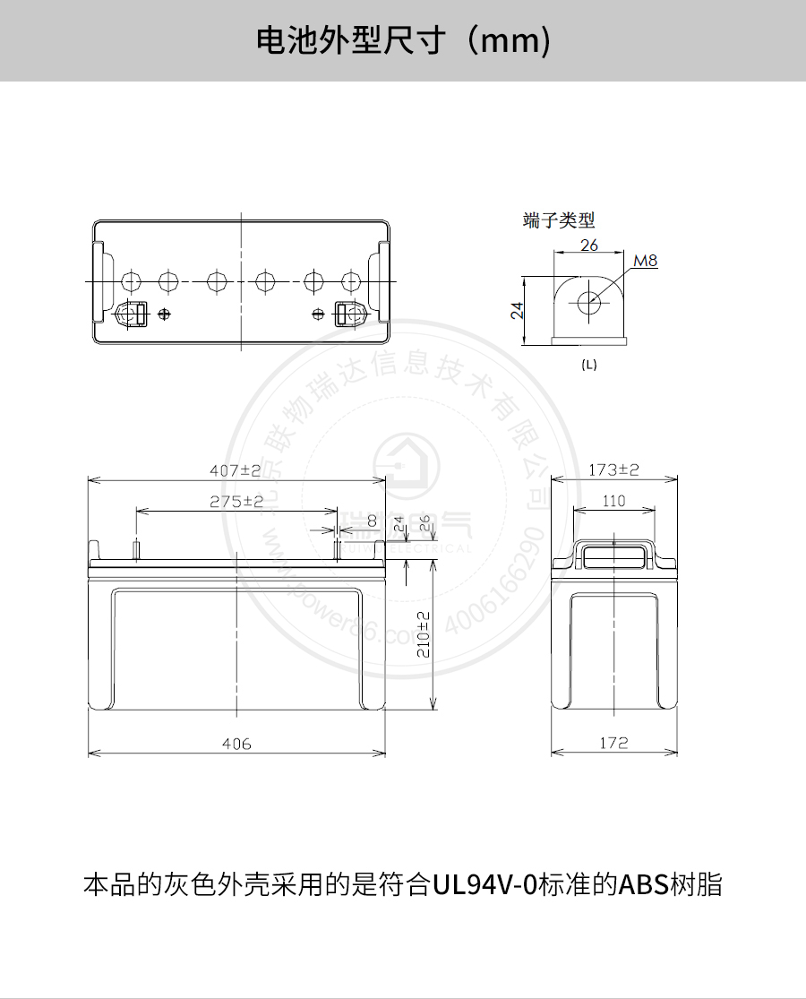 Product introduction https://img.rwyun.com/power86/rs1/battery/41/141/4093/4093_c0.jpg