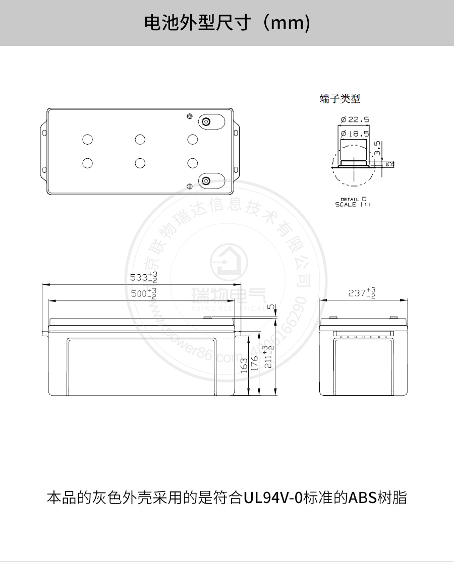 Product introduction https://img.rwyun.com/power86/rs1/battery/41/141/4096/4096_c0.jpg