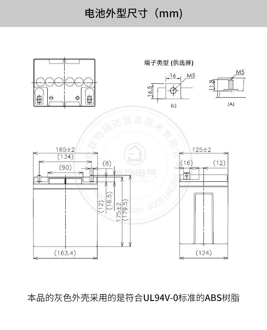 Product introduction https://img.rwyun.com/power86/rs1/battery/41/141/500/500_c0.jpg