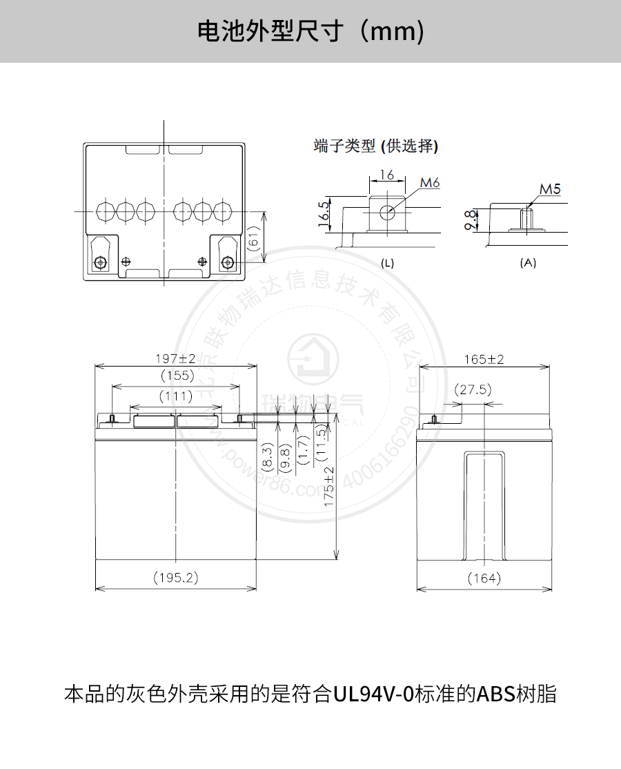 Product introduction https://img.rwyun.com/power86/rs1/battery/41/141/501/501_c0.jpg