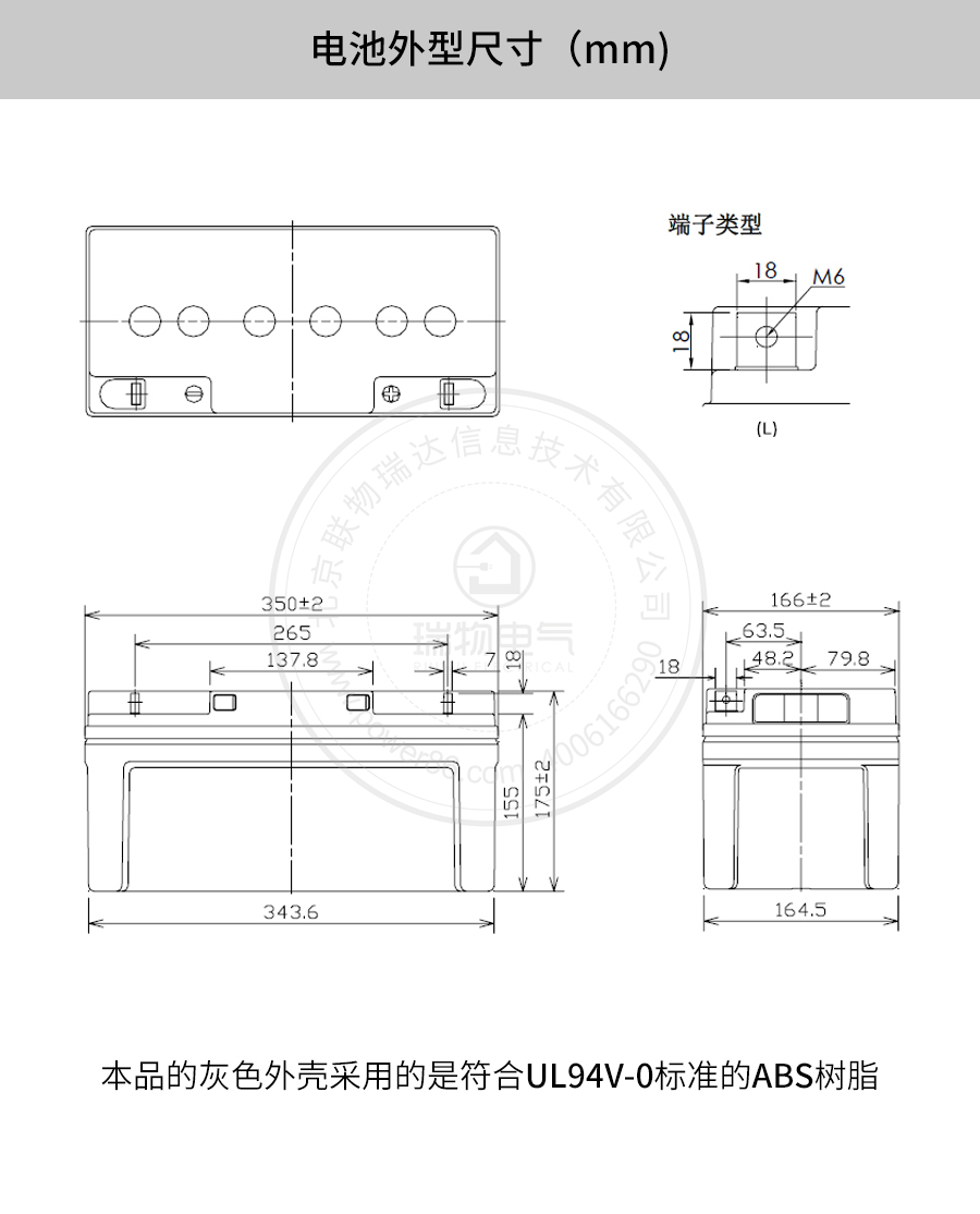 Product introduction https://img.rwyun.com/power86/rs1/battery/41/141/502/502_c0.jpg