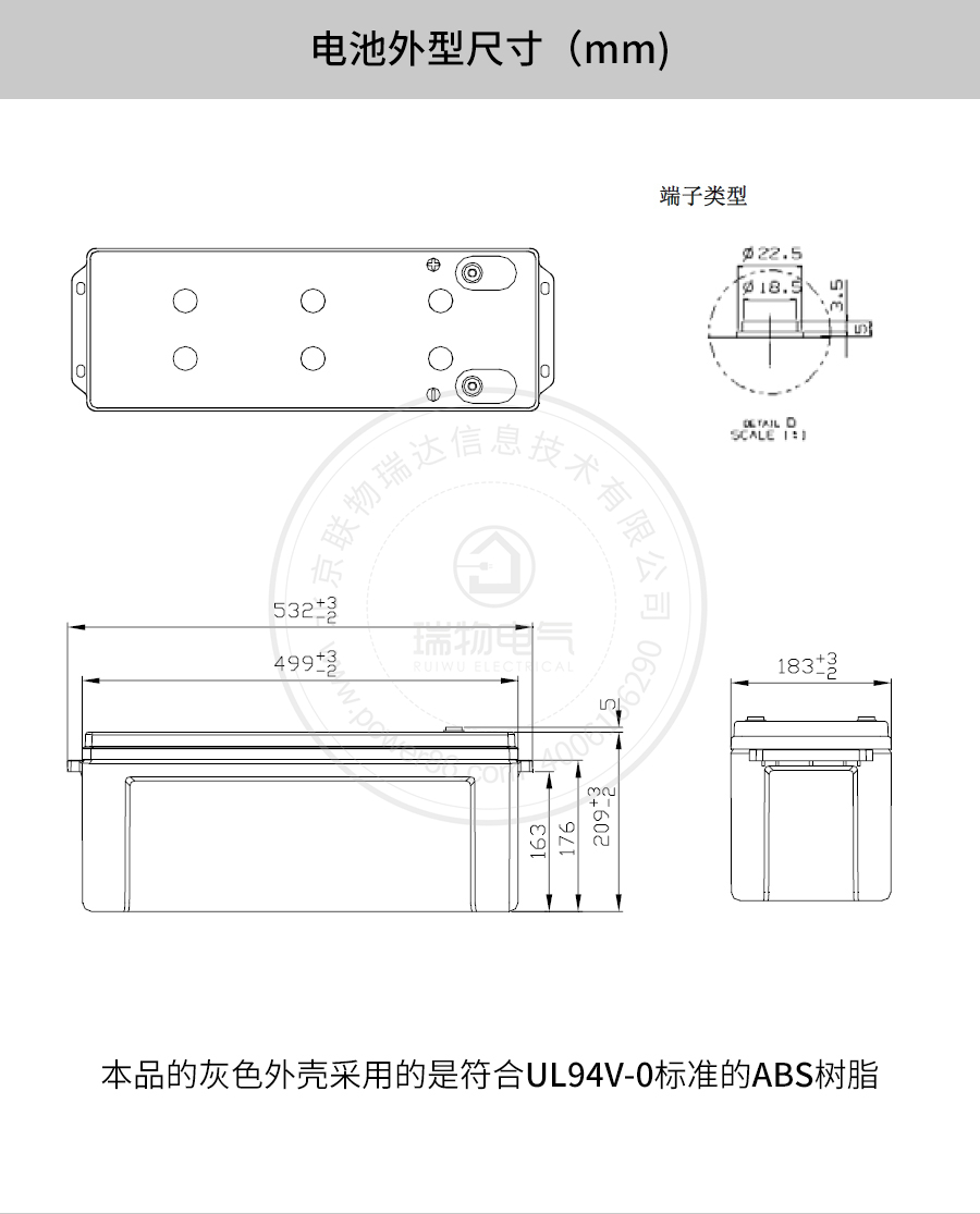 Product introduction https://img.rwyun.com/power86/rs1/battery/41/141/507/507_c0.jpg