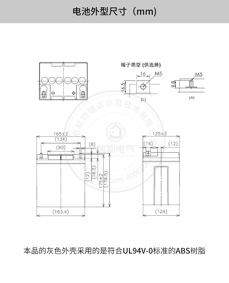 Product introduction https://img.rwyun.com/power86/rs1/battery/41/2233/4134/4134_c0.jpg