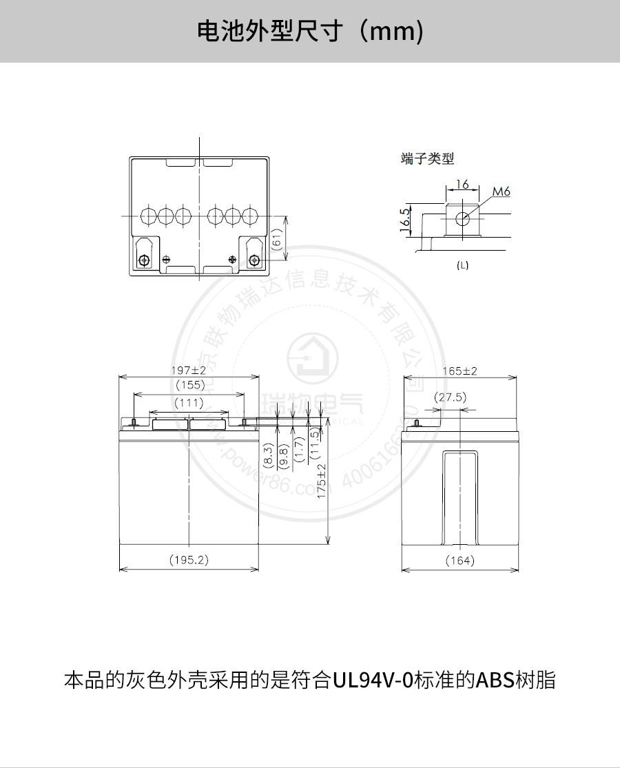 产品介绍https://img.rwyun.com/power86/rs1/battery/41/2233/4135/4135_c0.jpg