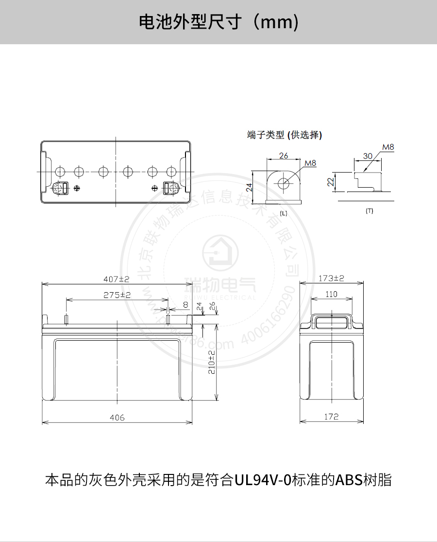 Product introduction https://img.rwyun.com/power86/rs1/battery/41/2233/4137/4137_c0.jpg