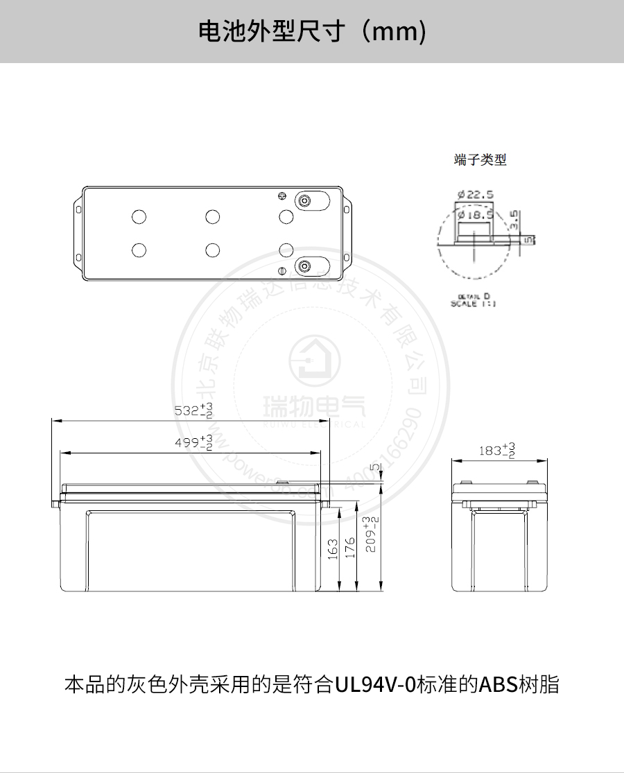 Product introduction https://img.rwyun.com/power86/rs1/battery/41/2233/4138/4138_c0.jpg