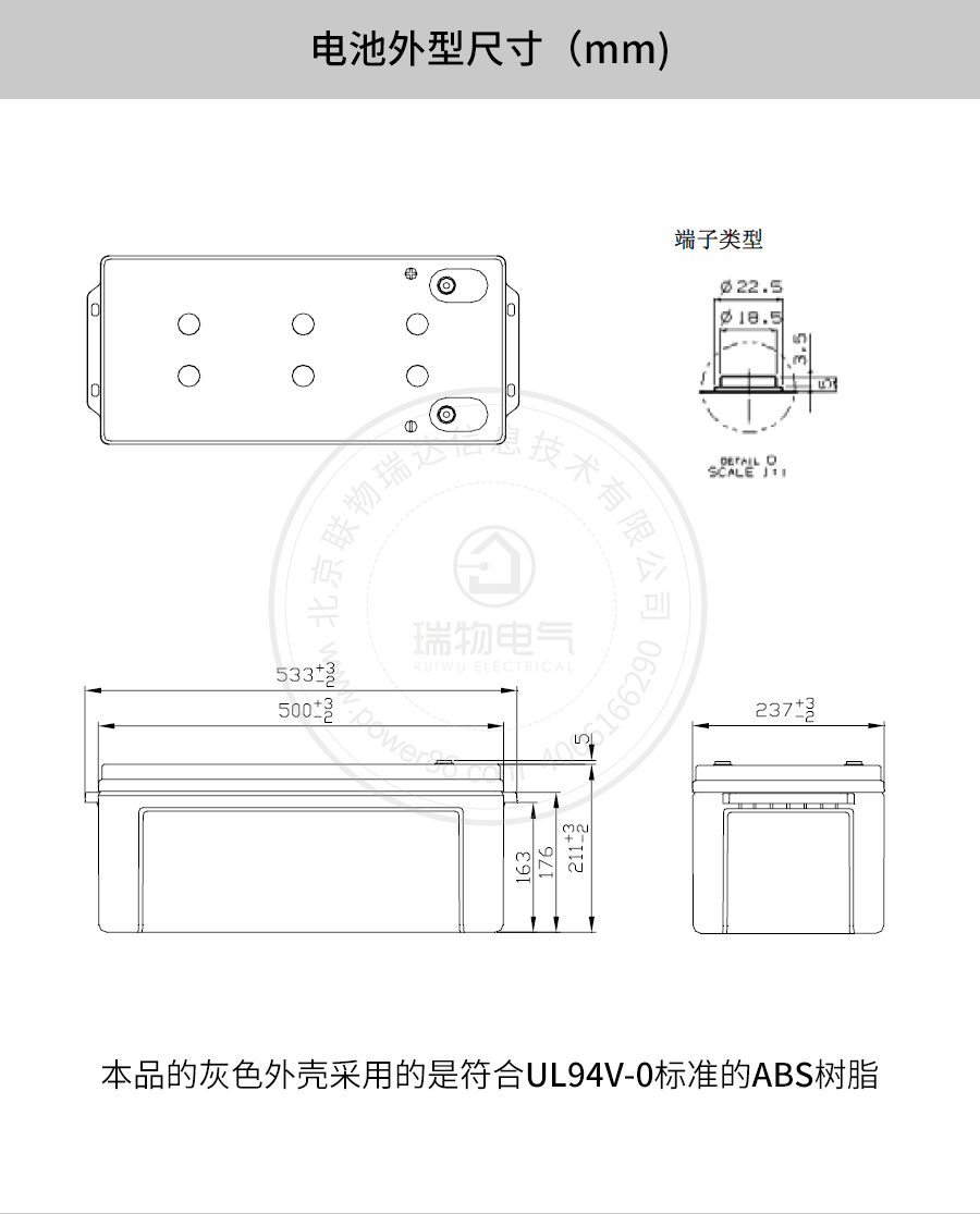 Product introduction https://img.rwyun.com/power86/rs1/battery/41/2233/4139/4139_c0.jpg