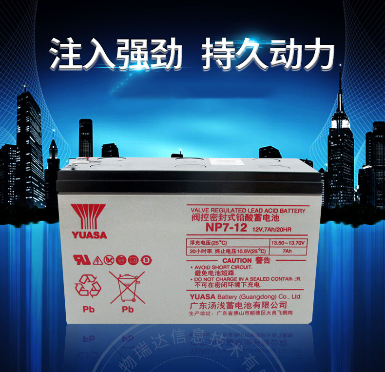 Product introduction https://img.rwyun.com/power86/rs1/battery/444/457/4169/4169_c0.jpg