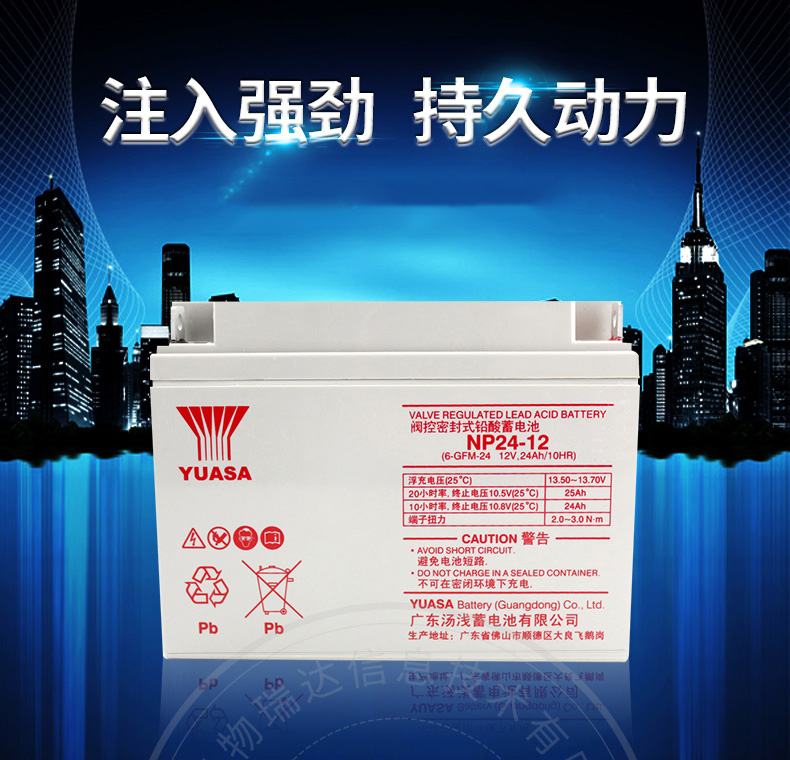 Product introduction https://img.rwyun.com/power86/rs1/battery/444/457/4170/4170_c0.jpg